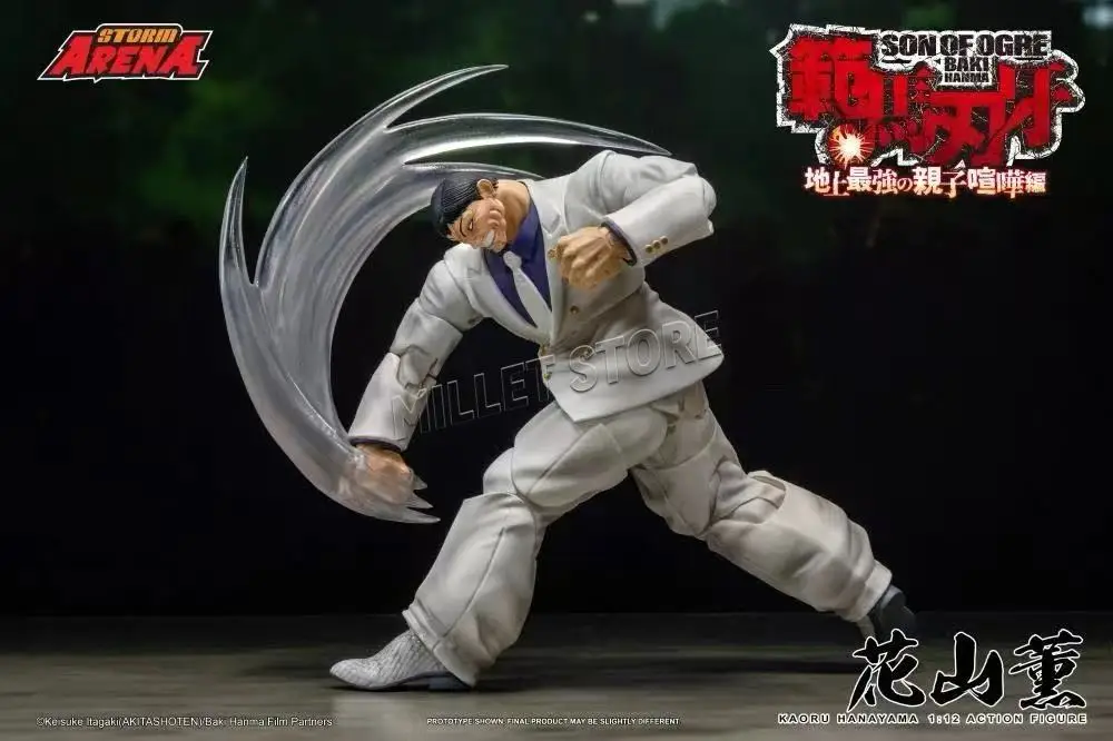 Model Kit Baki - In Stock Storm Toys Arena ST