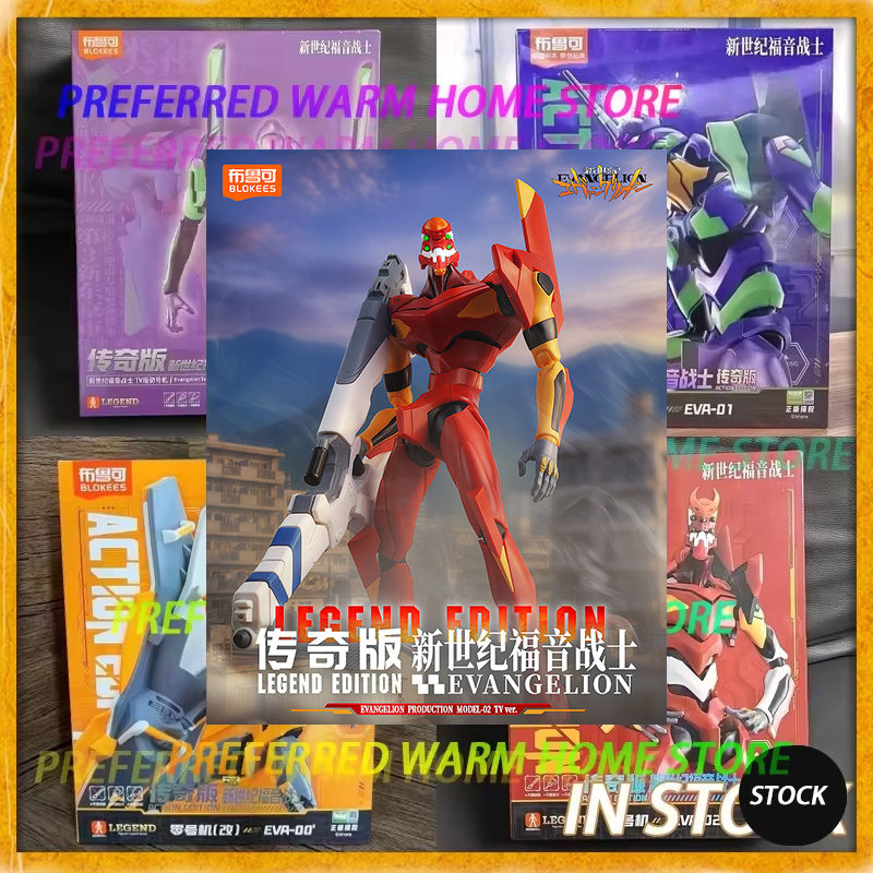 Model Kit Eva 02 - In Stock BLOKEES EVA Evangelion Proto