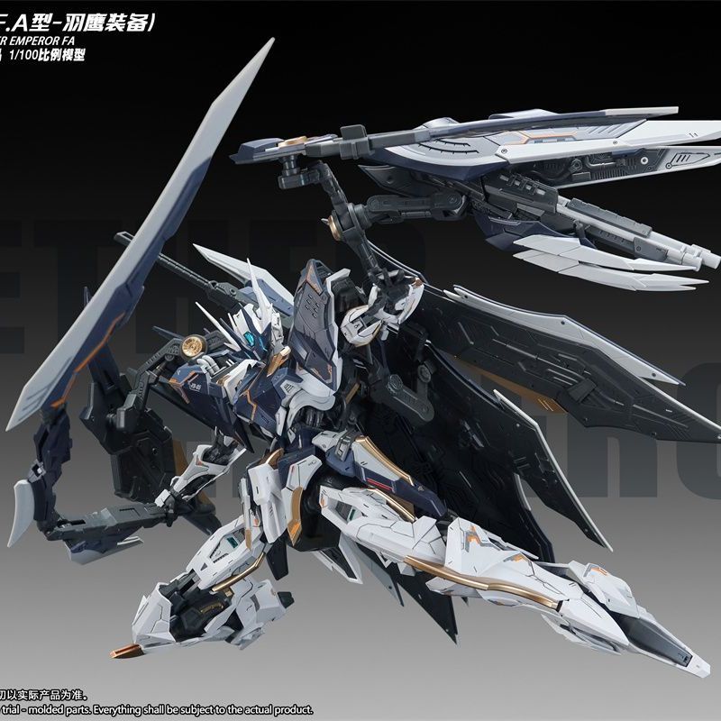 In Stock Snaa Yr05 Nether Empe - Model Kit Fire Lord recension och pris