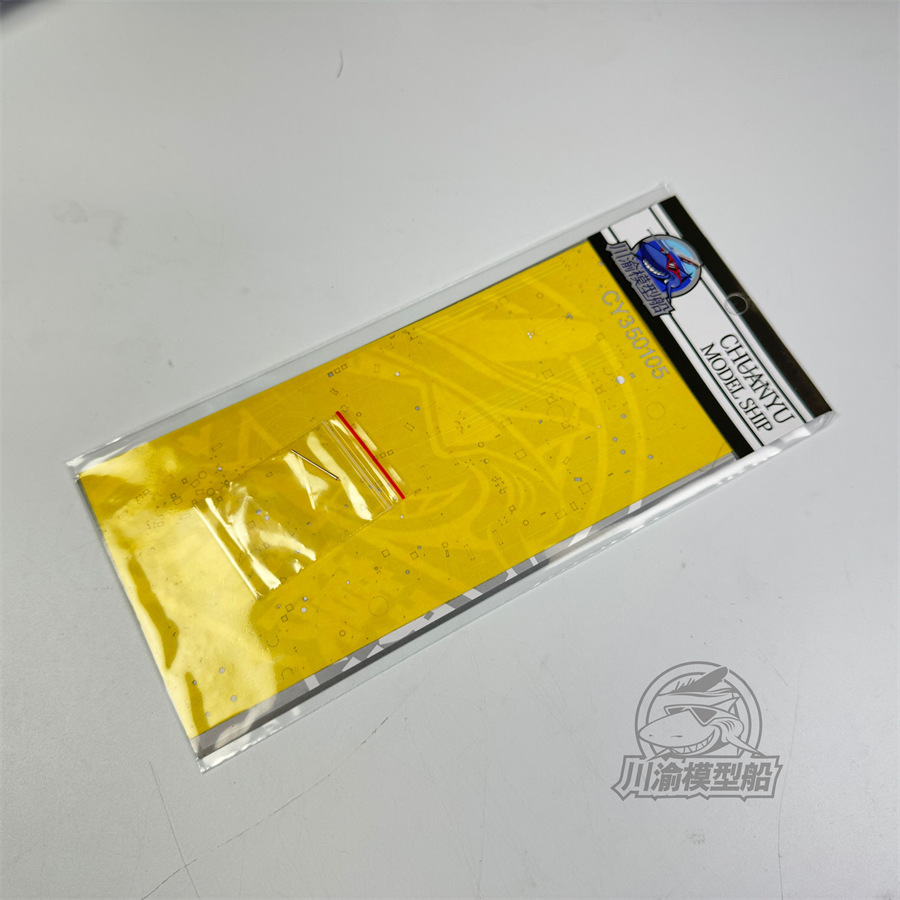 1/350 Scale Masking Sheet for  - Model Kit U Boat recension och pris