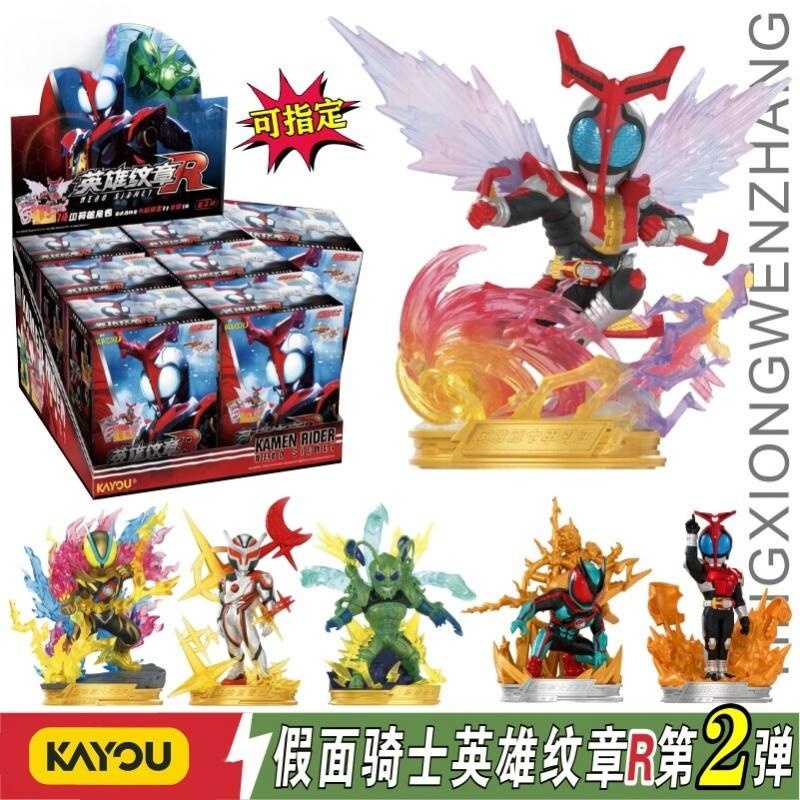 Kayou Kamen Riders Blind Box V - Model Kit Japan recension och pris