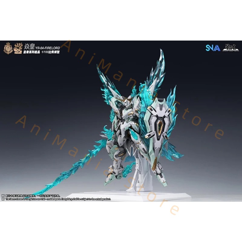 In Stock Original SNAA MG 1/10 - Model Kit Fire Lord recension och pris