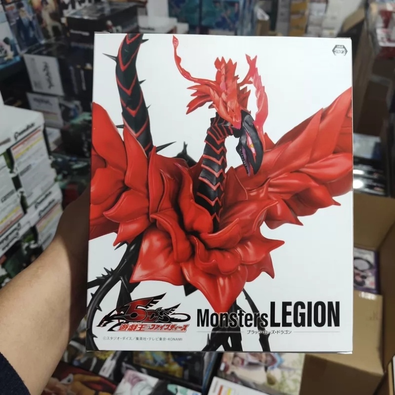 Original In-Stock KONAMI Sky D - Model Kit Yugioh recension och pris