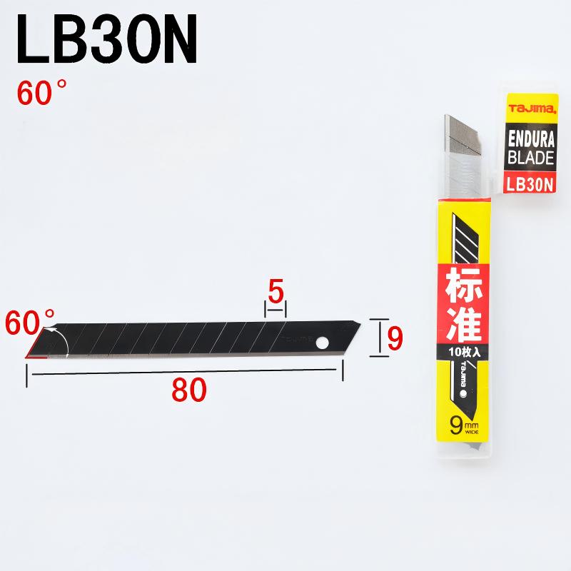 TAJIMA LB30N 10-Piece 9mm SK2  - Hobby Knife Blade recension och pris