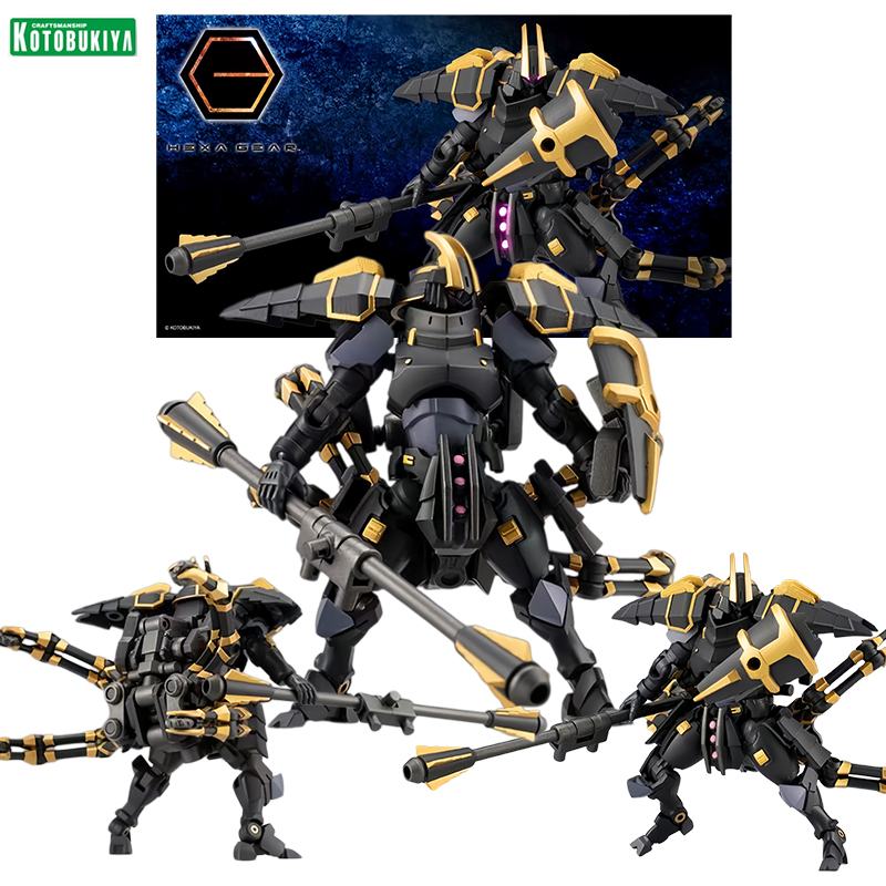 Kotobukiya HEXA GEAR Lord Impu - Model Kit Fire Lord recension och pris
