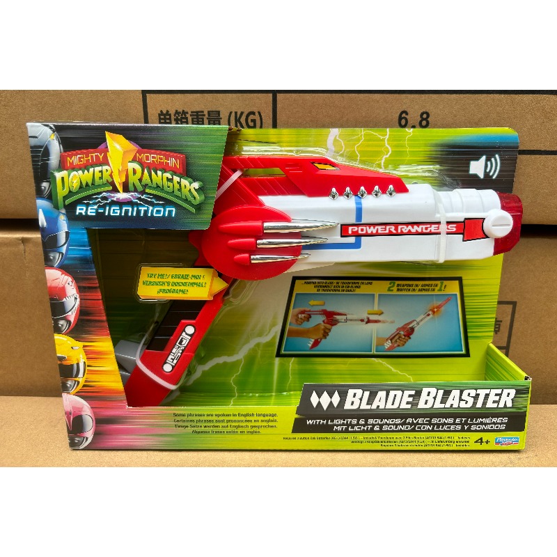 Playmates Mighty Morphin Power - Hobby Knife Blade recension och pris