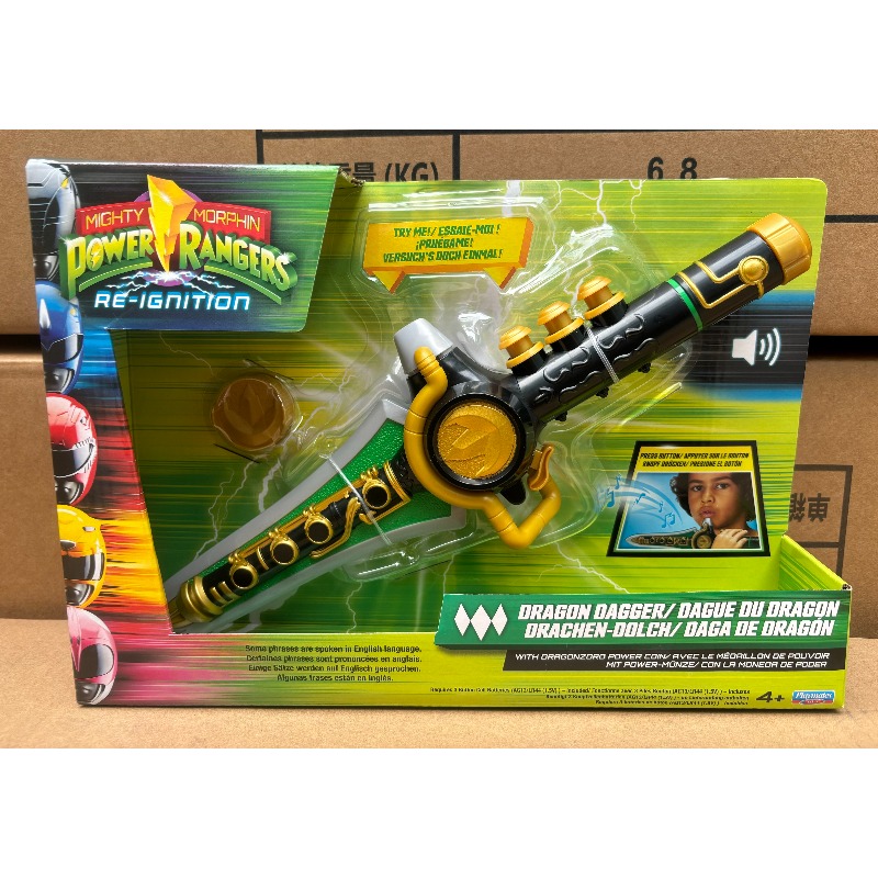 Playmates Mighty Morphin Power - Hobby Knife Blade recension och pris