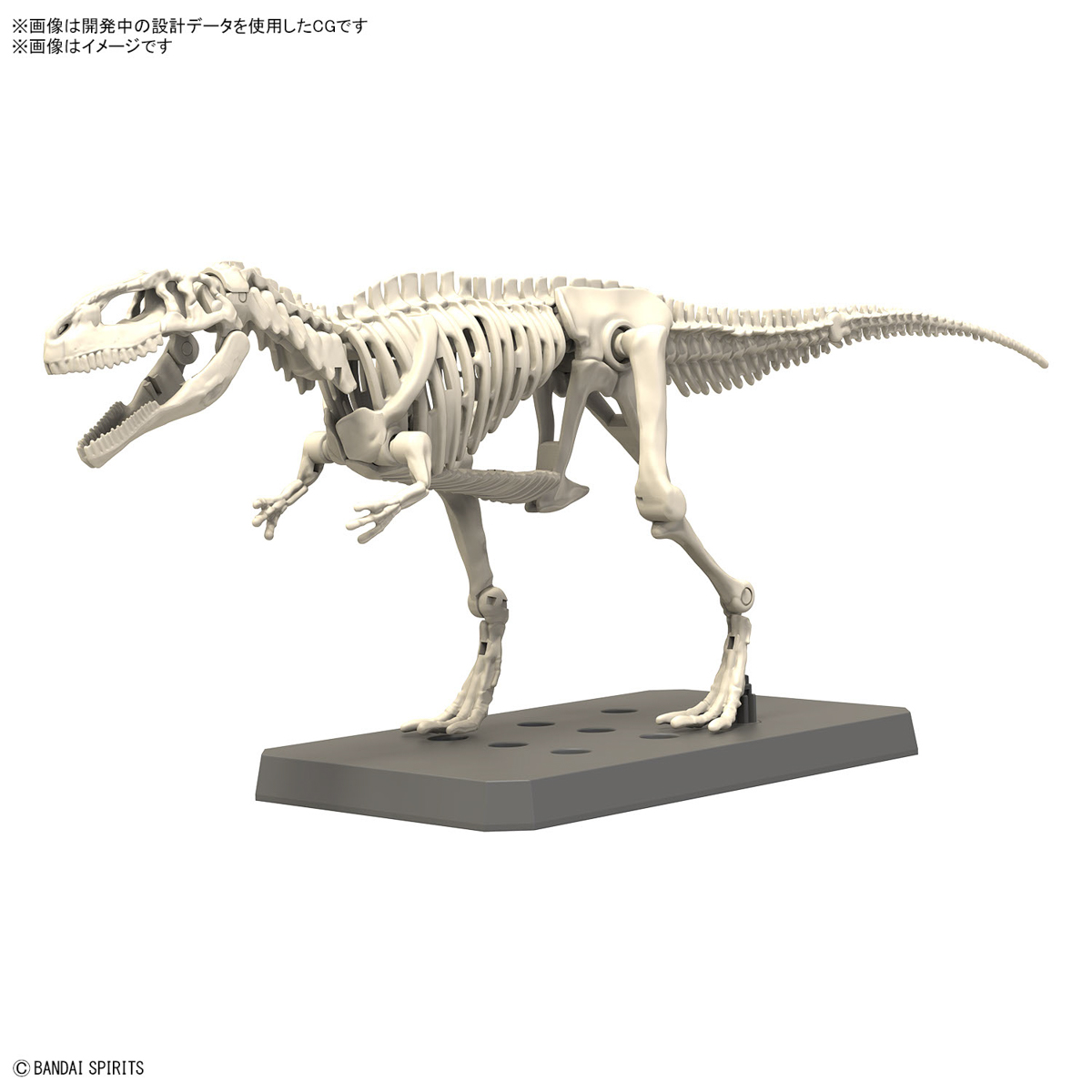 In Stock Originate BANDAI PLAN - Model Kit Dinosaur Bandai recension och pris