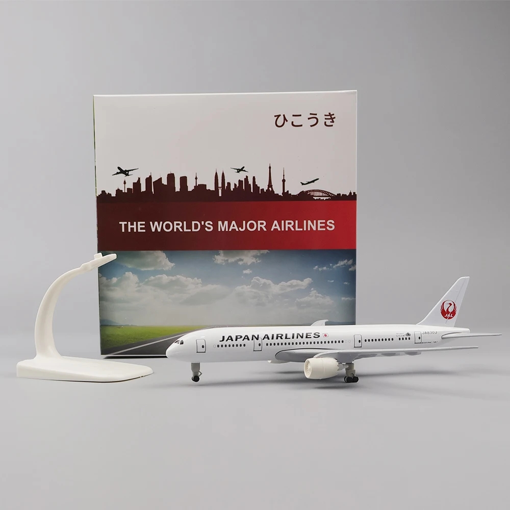 20cm Plane Model Toy Alloy Met - Model Kit Japan recension och pris