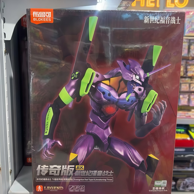 New Blokees Eva Awakening Edit - Model Kit Eva 02 recension och pris