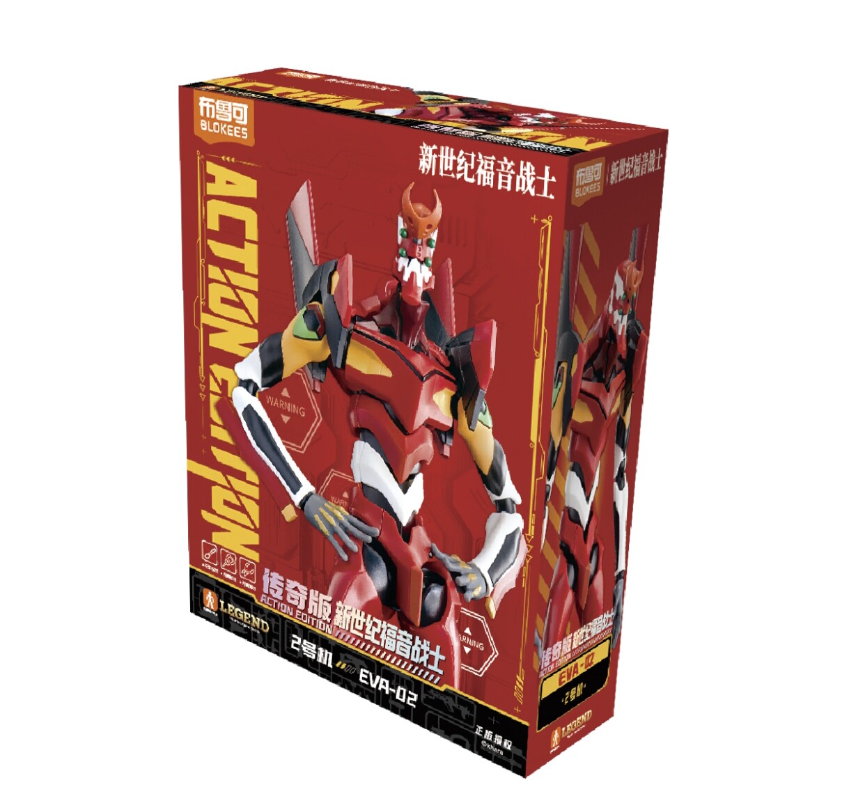 New Blokees Eva Awakening Edit - Model Kit Eva 02 recension och pris