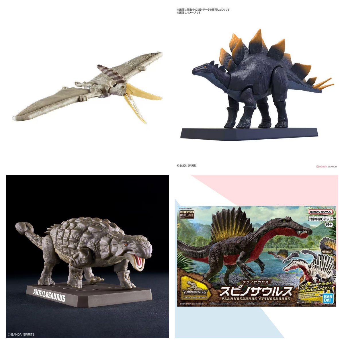 BANDAI Plannosaurus Dinosaur T - Model Kit Dinosaur Bandai recension och pris