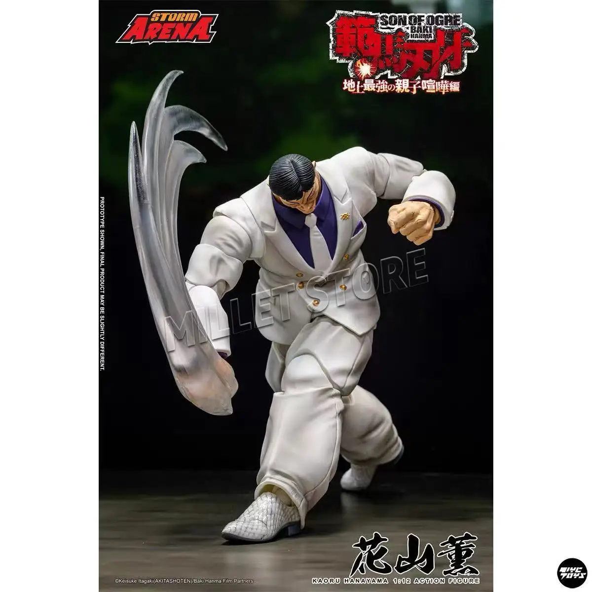 In Stock Storm Toys Arena ST S - Model Kit Baki recension och pris