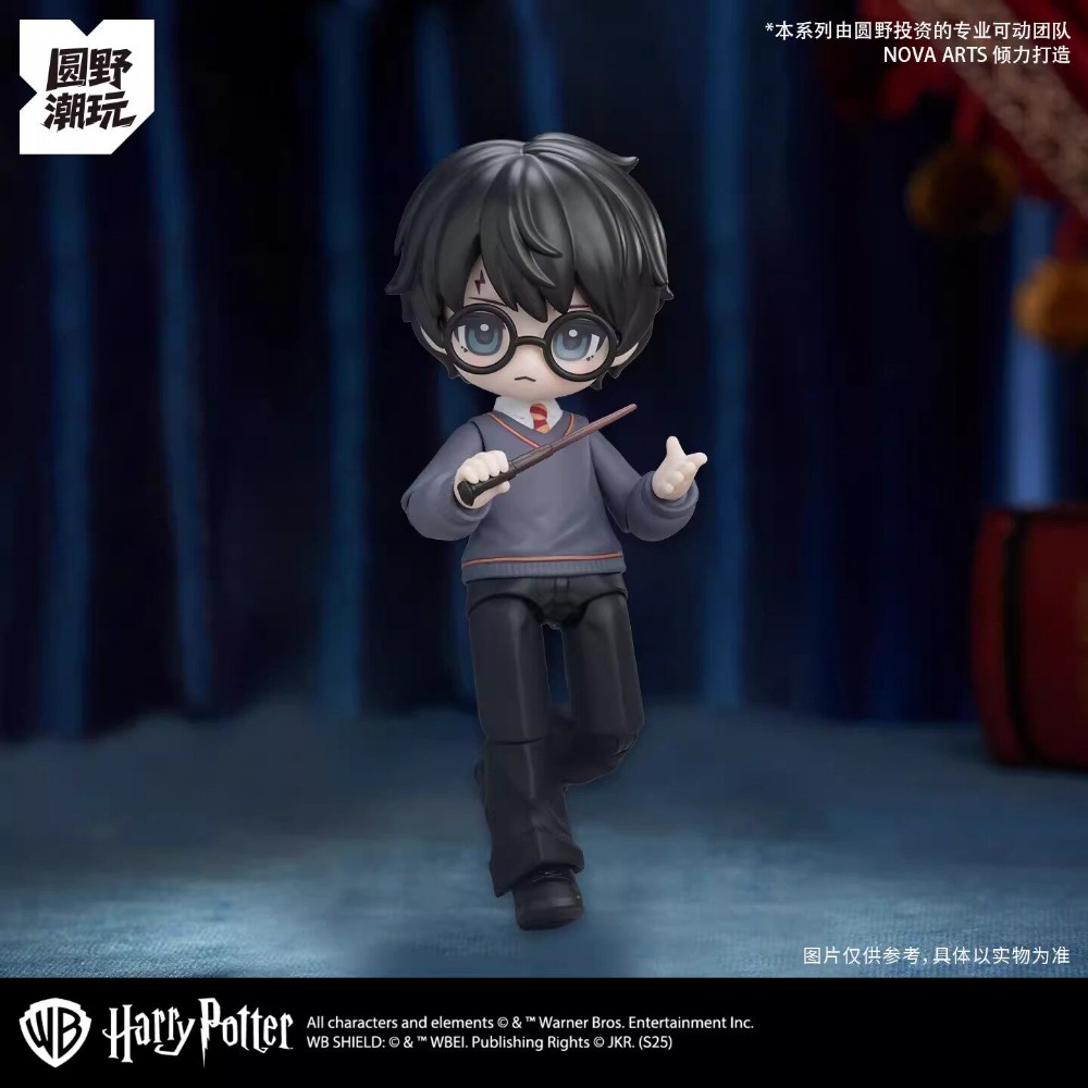 Harry Potter Magic Stone BJD F - Model Kit Harry Potter recension och pris