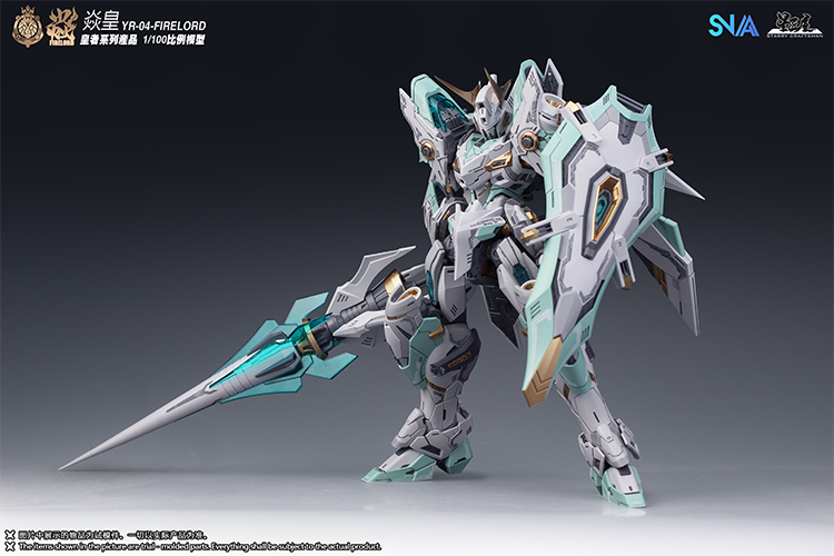 SNAA Model MG 1/100 Firelord Y - Model Kit Fire Lord recension och pris