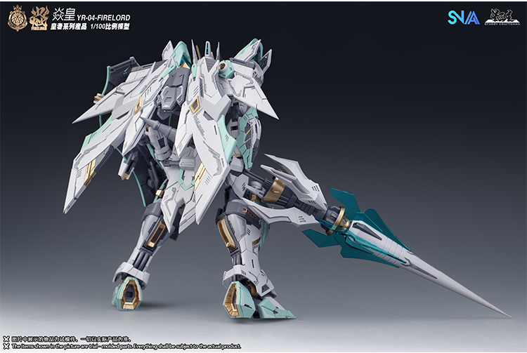 SNAA Model MG 1/100 Firelord Y - Model Kit Fire Lord recension och pris