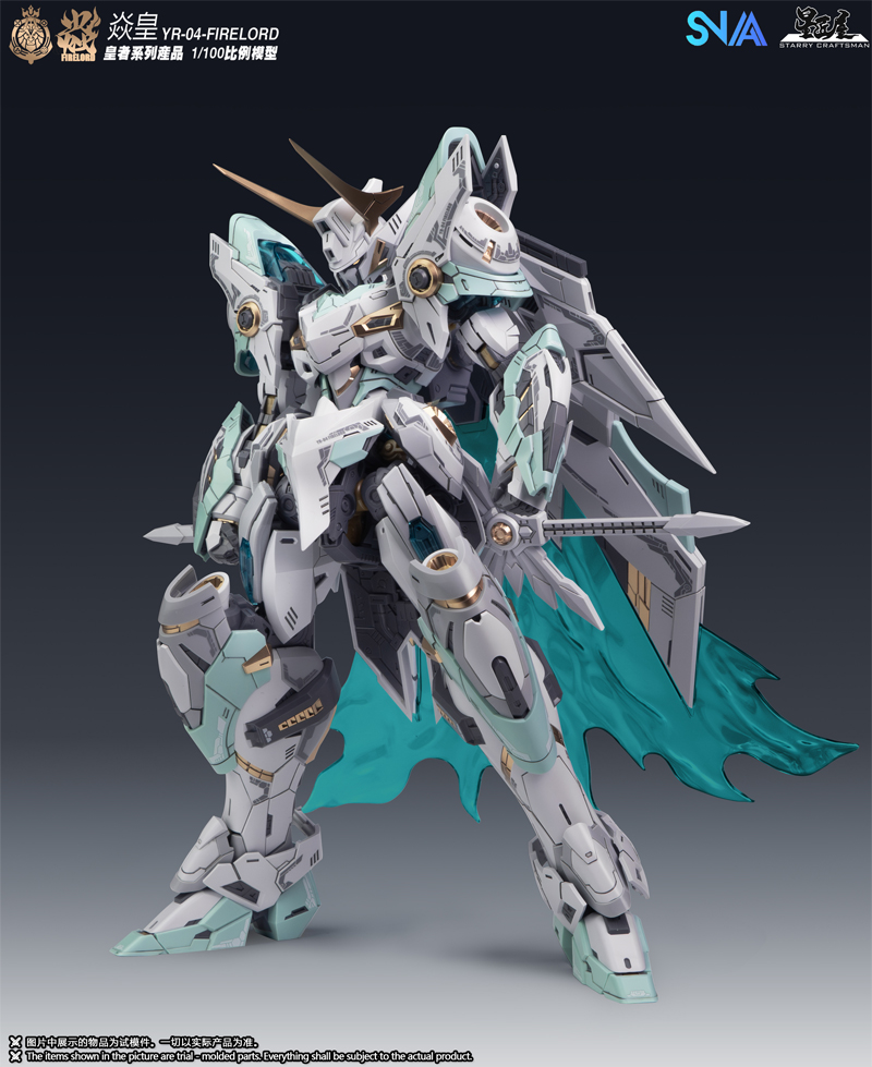 SNAA Model MG 1/100 Firelord Y - Model Kit Fire Lord recension och pris