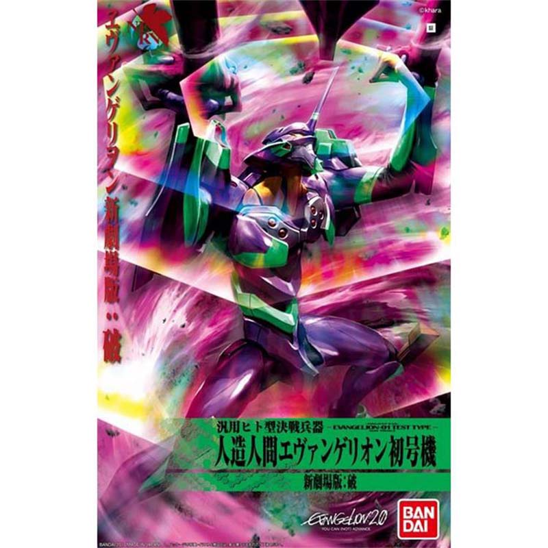 Bandai Evangelion Model Kit EV - Model Kit Eva 02 recension och pris