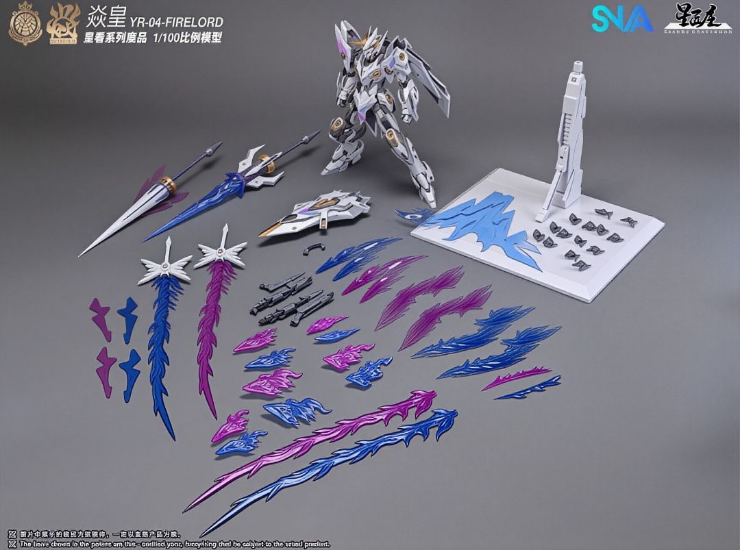 SNAA 1/100 Particle Awakening  - Model Kit Fire Lord recension och pris