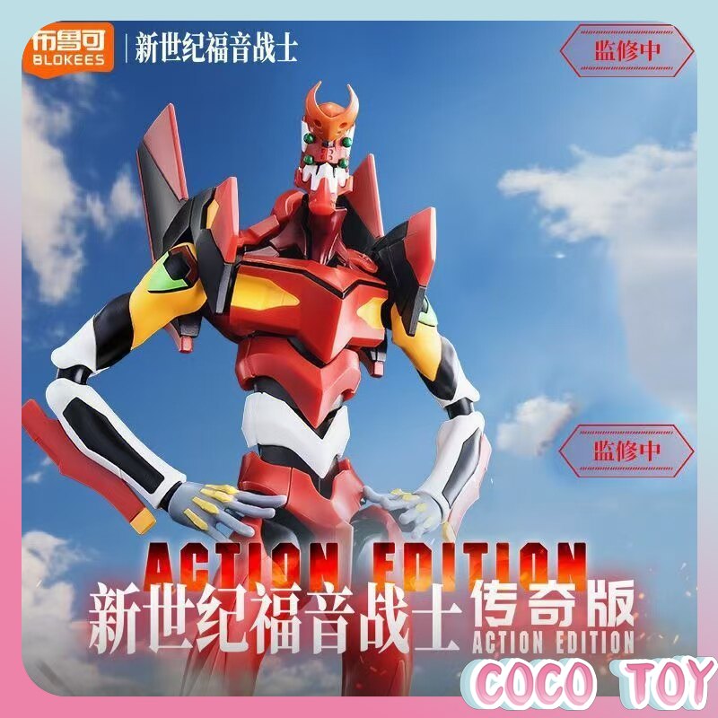 Neon Genesis Evangelion EVA-02 - Model Kit Eva 02 recension och pris