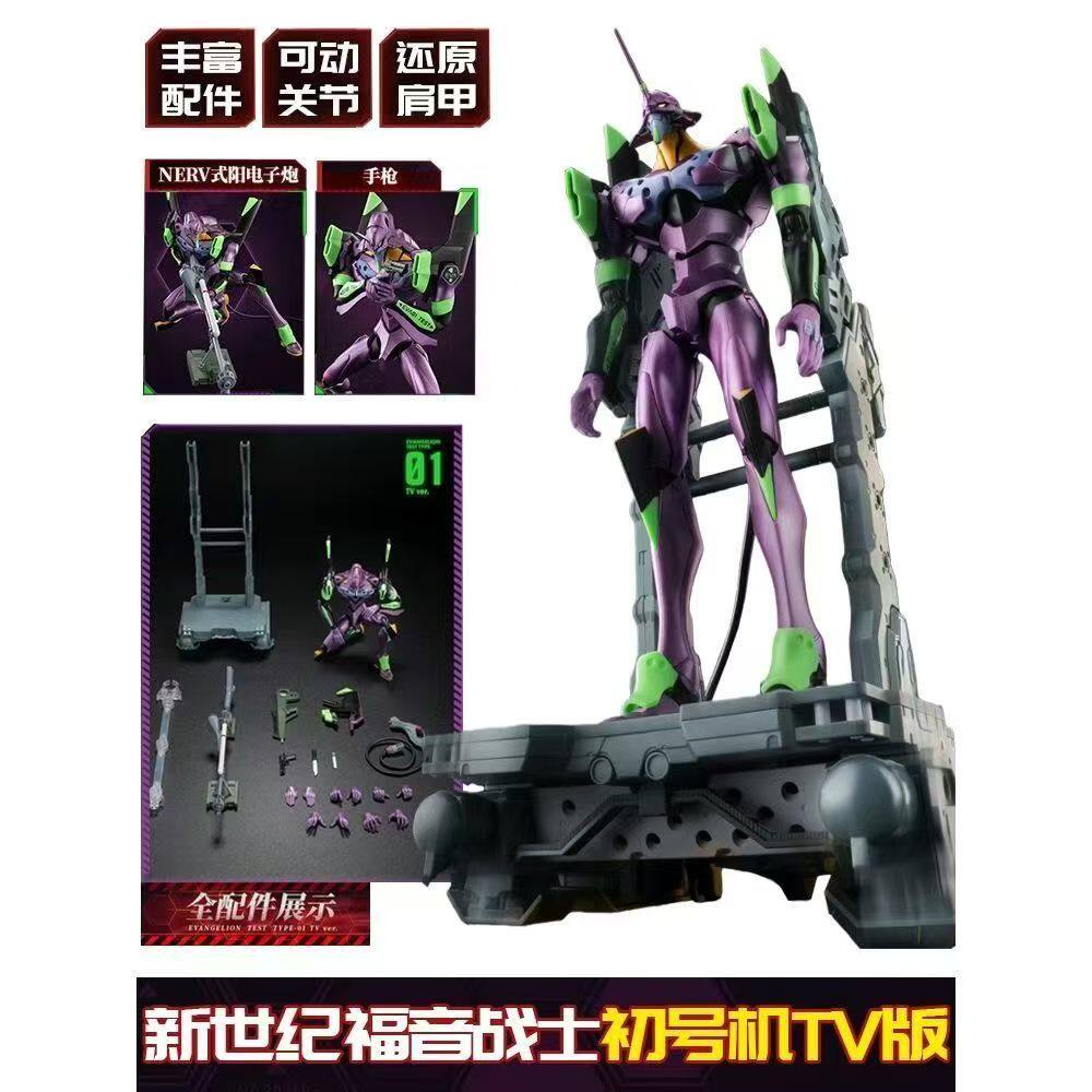 Neon Genesis Evangelion EVA-02 - Model Kit Eva 02 recension och pris