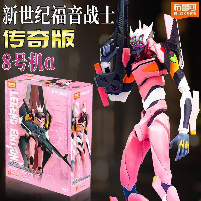 Neon Genesis Evangelion EVA-02 - Model Kit Eva 02 recension och pris