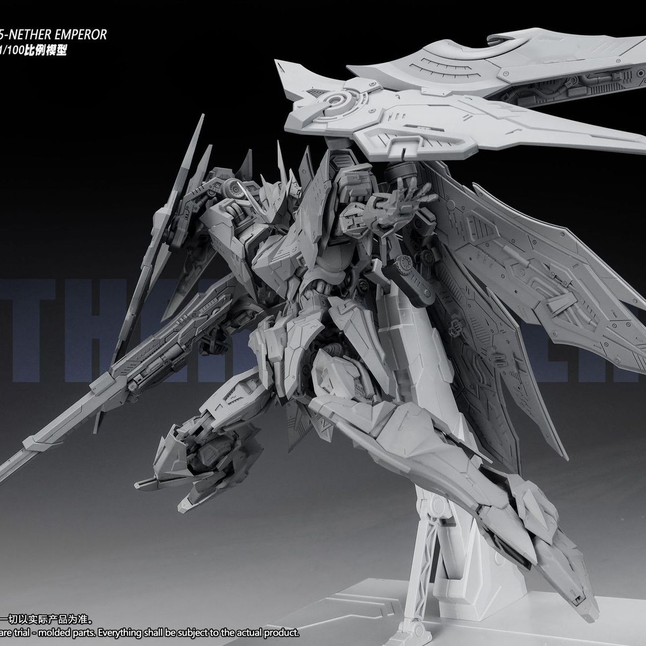 NEW SNAA YR05 NETHER EMPEROR A - Model Kit Fire Lord recension och pris