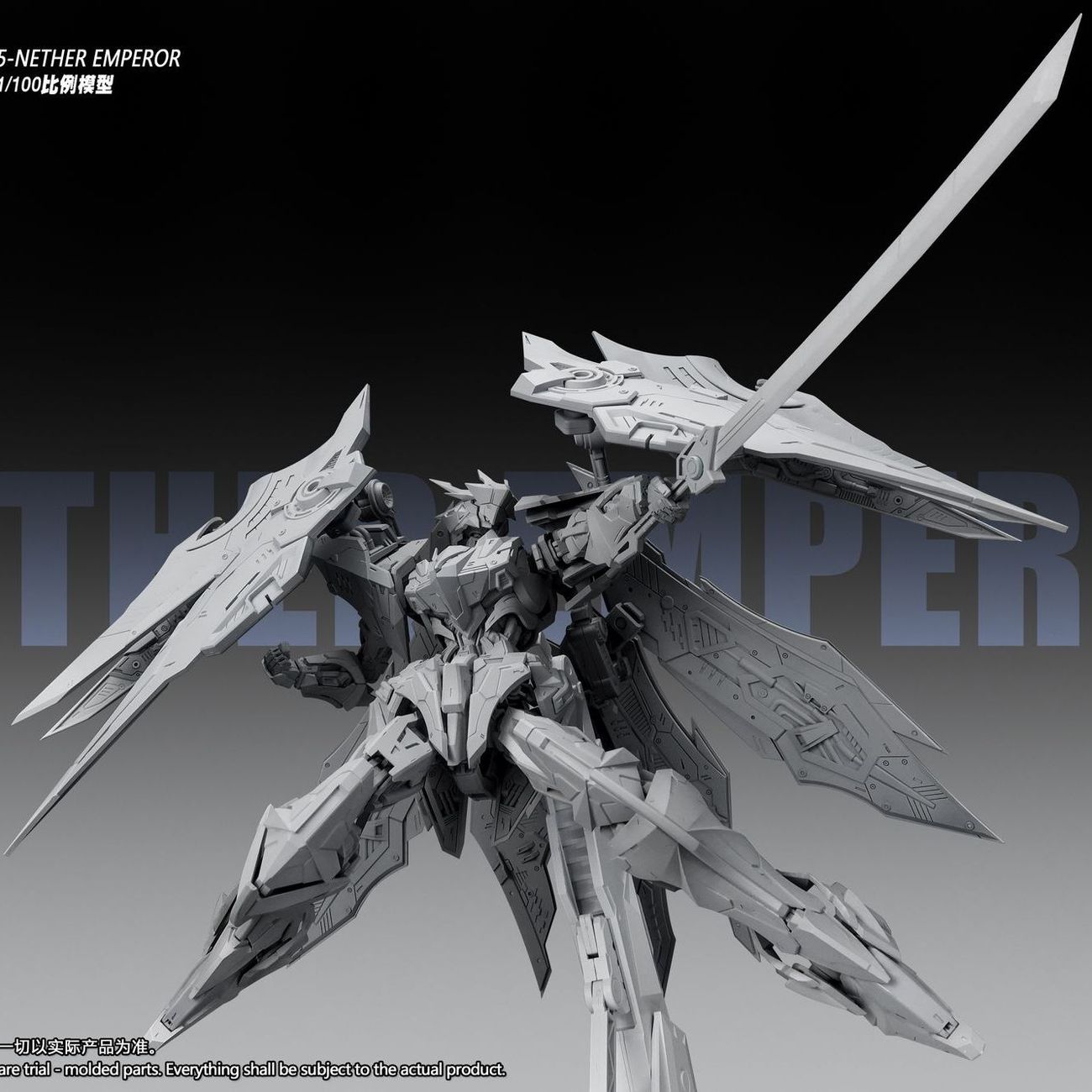 NEW SNAA YR05 NETHER EMPEROR A - Model Kit Fire Lord recension och pris
