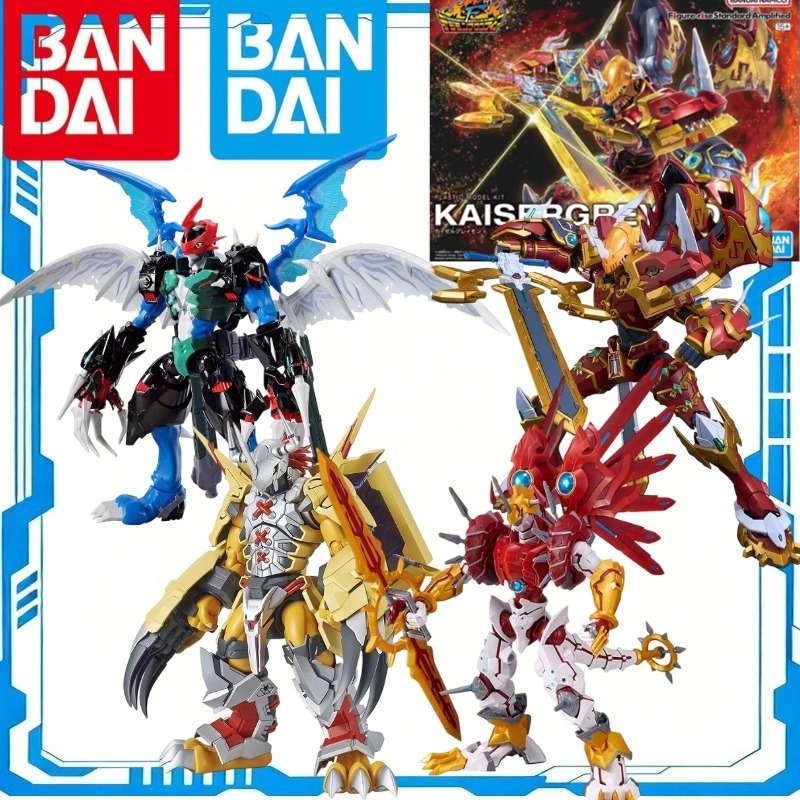 Genuine Bandai FRS Figure-rise - Model Kit Kaisergreymon recension och pris
