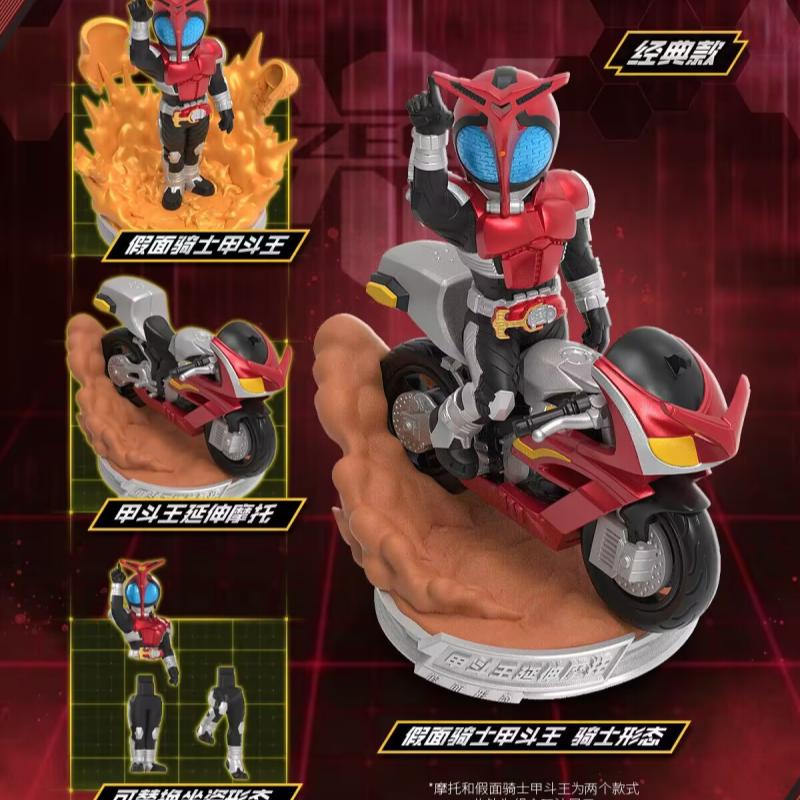 Original Kayou Kamen Riders Bl - Model Kit Japan recension och pris