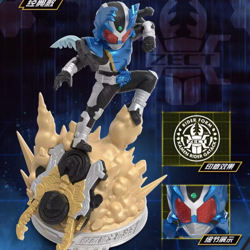 Original Kayou Kamen Riders Bl - Model Kit Japan recension och pris