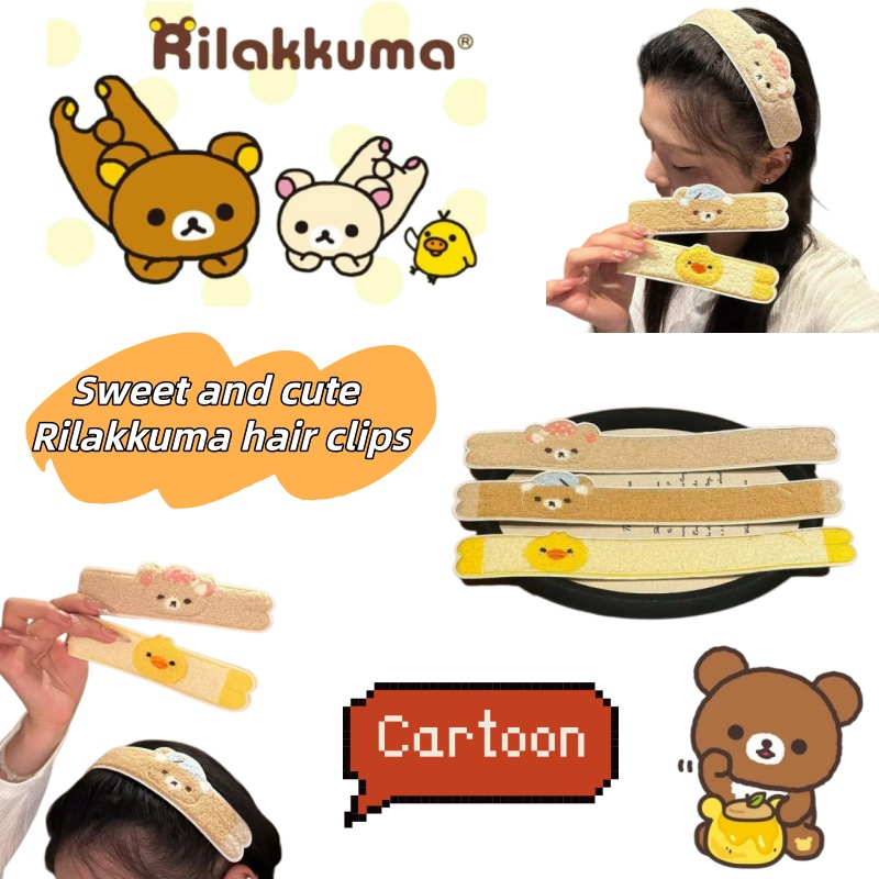 Cartoon cute long-shaped Rilak - Model Kit Girl recension och pris