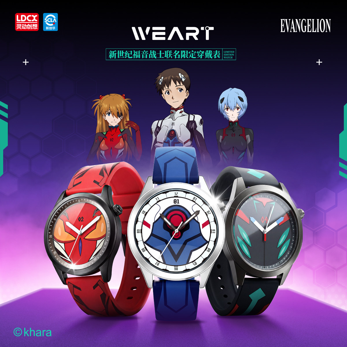 LDCX  Evangelion WEART Watch A - Model Kit Eva 02 recension och pris
