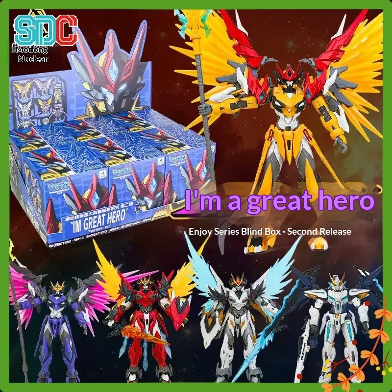 Hot Motor Nuclear I‘m The Grea - Model Kit Robot recension och pris