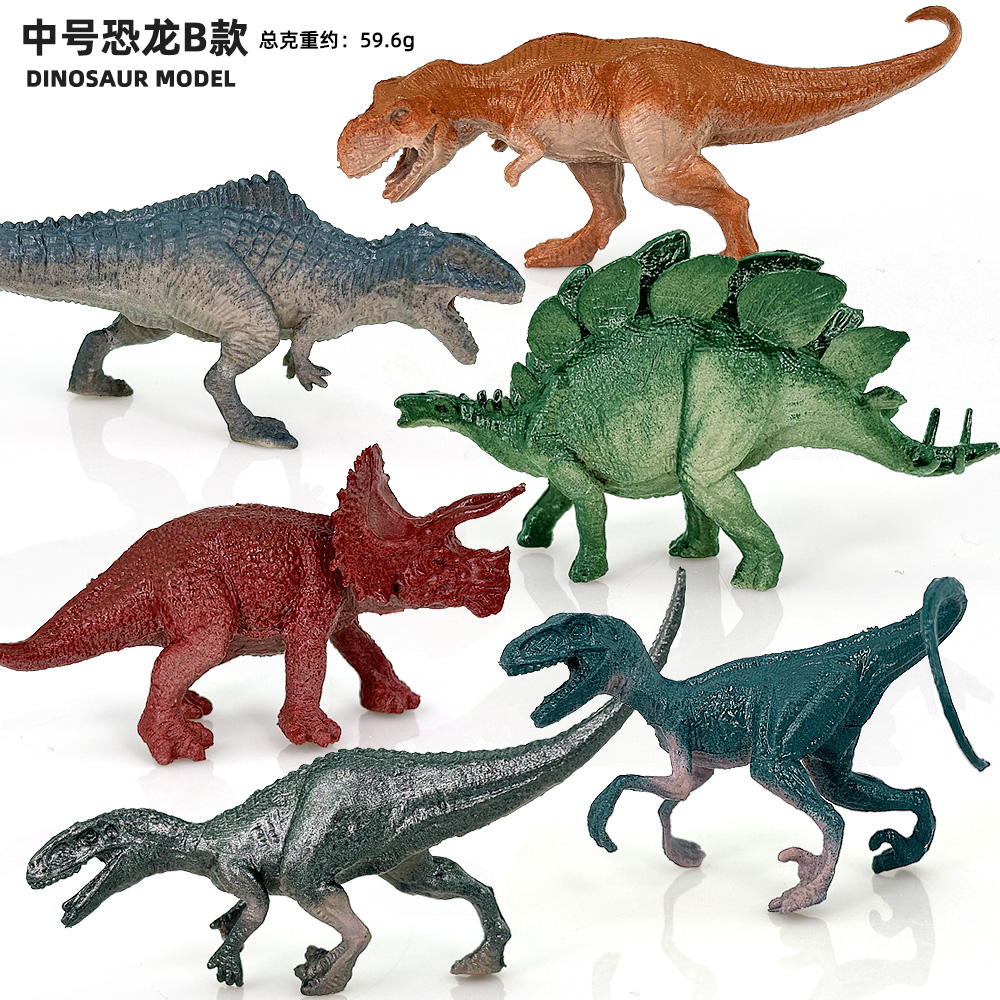 6Pcs/Set Dinosaur Toy Simulati - Model Kit Dinosaur Bandai recension och pris