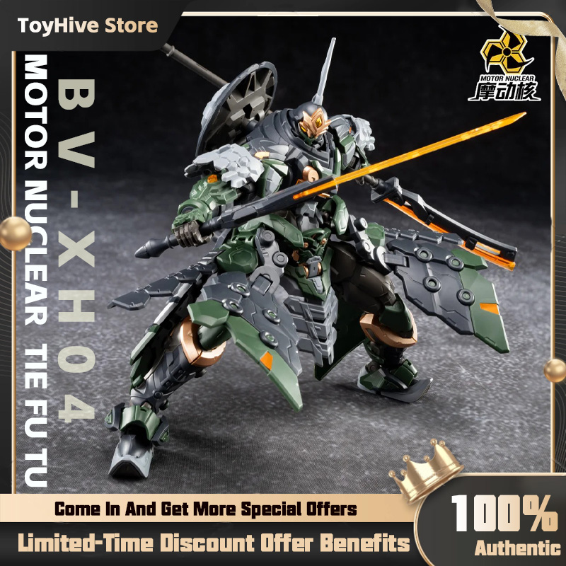 【In Stock】MOTOR NUCLEAR BV-XH0 - Model Kit Baki recension och pris