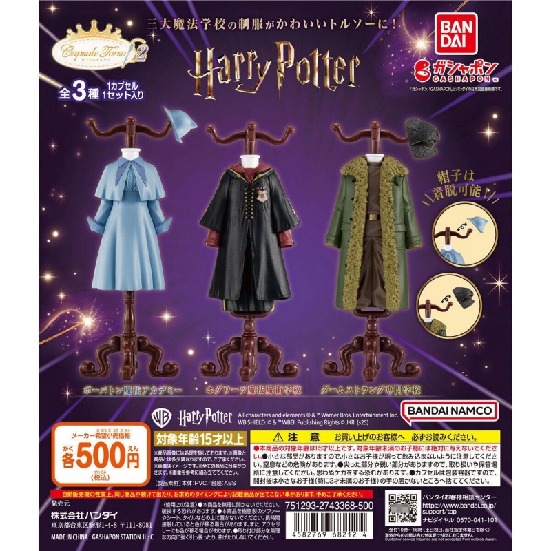 Bandai Original 3Pcs Gashapon  - Model Kit Harry Potter recension och pris