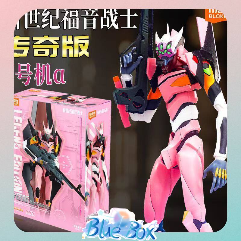 Blokees Legend Edition Neon Ge - Model Kit Eva 02 recension och pris
