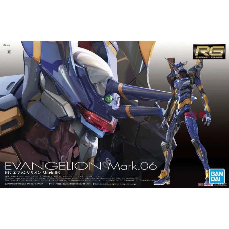 Bandai Evangelion Model Kit RG - Model Kit Eva 02 recension och pris