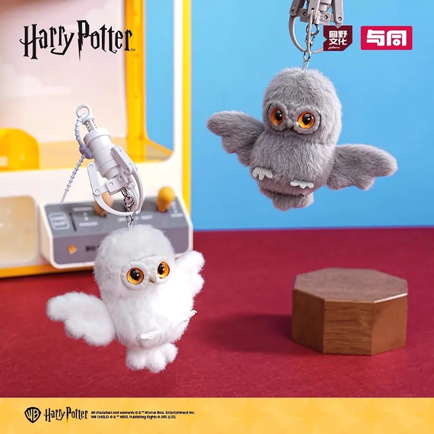 Harry Potter Fantastic Beasts  - Model Kit Harry Potter recension och pris