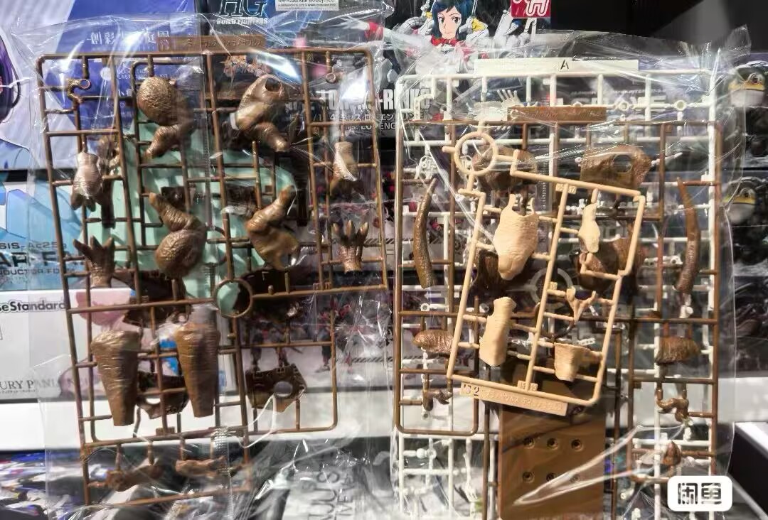 Bandai Spirits Plastic Assembl - Model Kit Dinosaur Bandai recension och pris