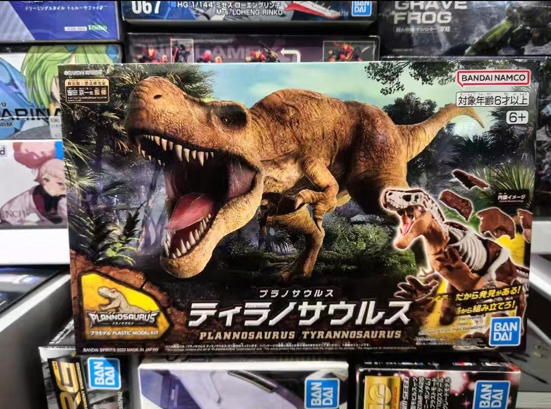 Bandai Spirits Plastic Assembl - Model Kit Dinosaur Bandai recension och pris