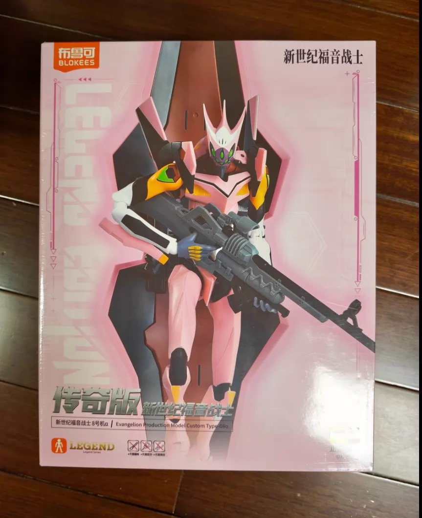 In Stock BLOKEES EVA Evangelio - Model Kit Eva 02 recension och pris