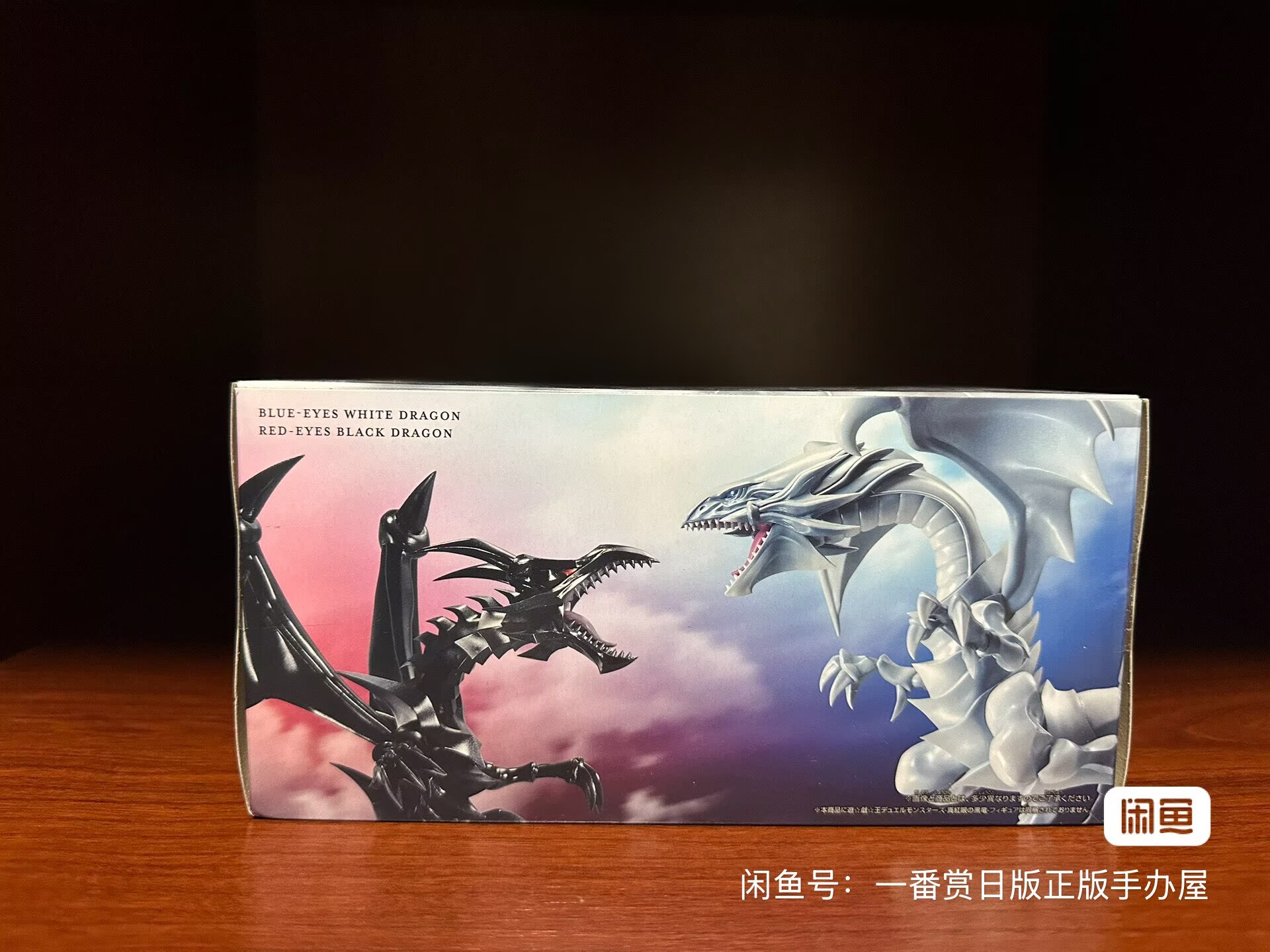 Bandai and Japanese Version Yu - Model Kit Yugioh recension och pris