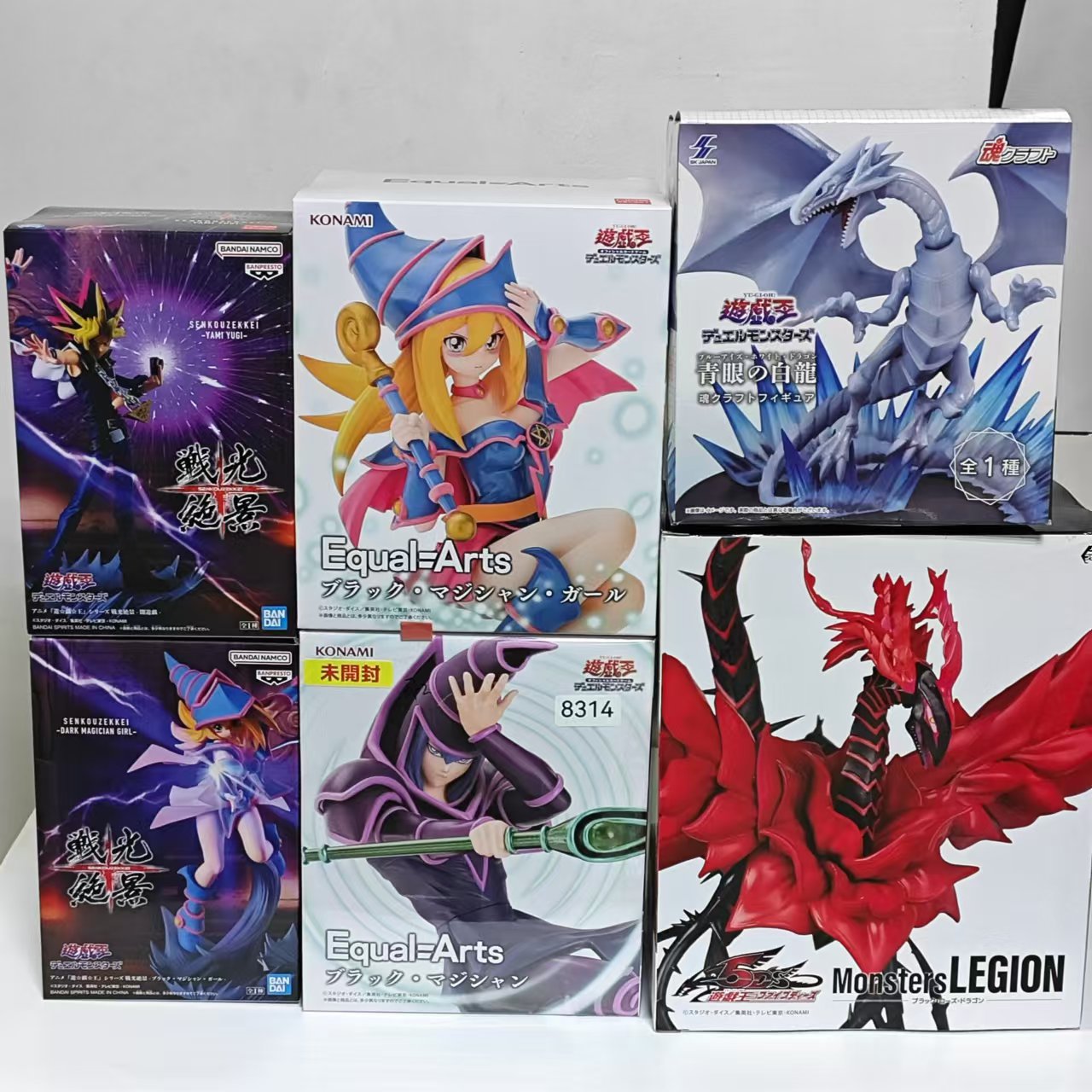 Original KONAMI Yu-Gi-Oh! Red- - Model Kit Yugioh recension och pris