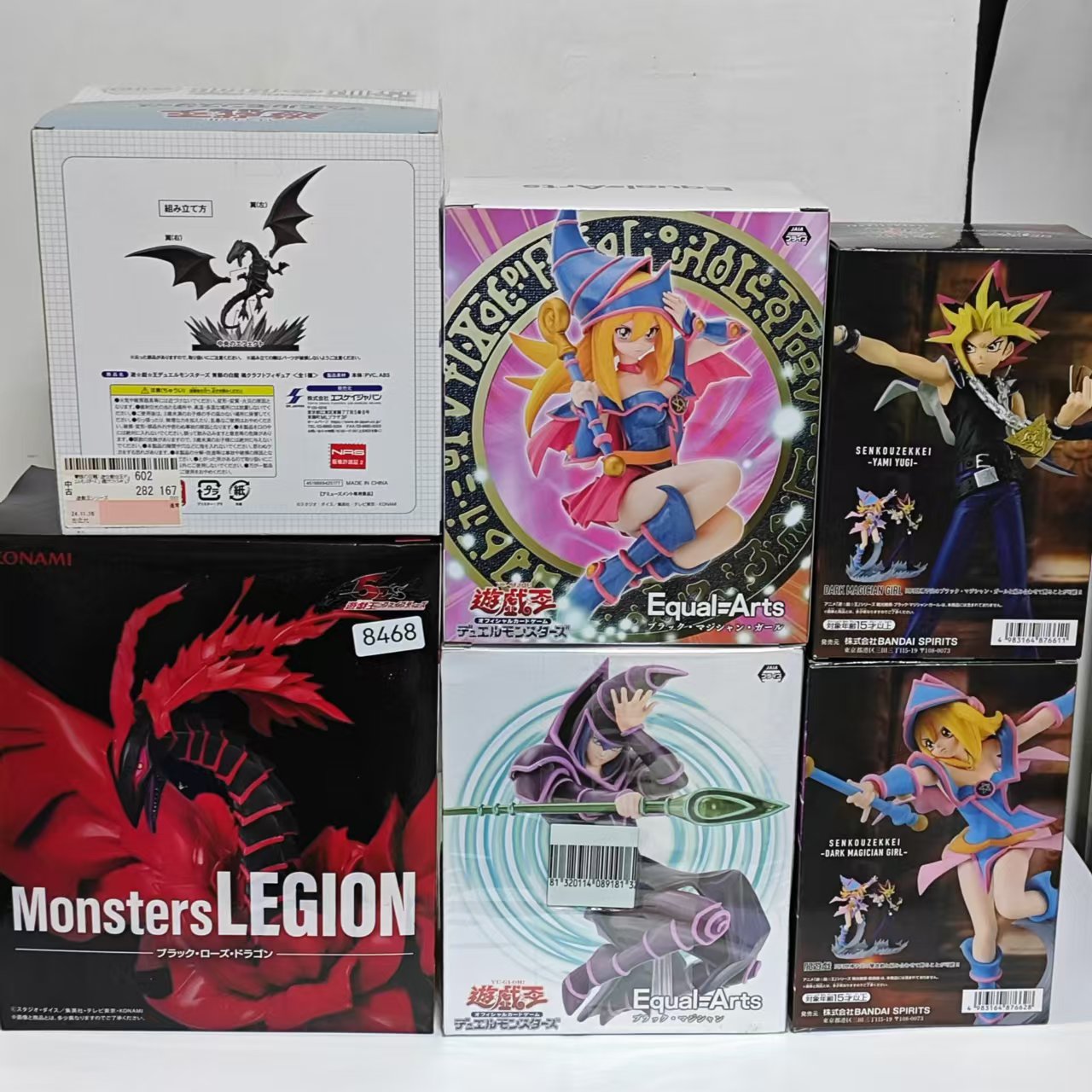 Original KONAMI Yu-Gi-Oh! Red- - Model Kit Yugioh recension och pris