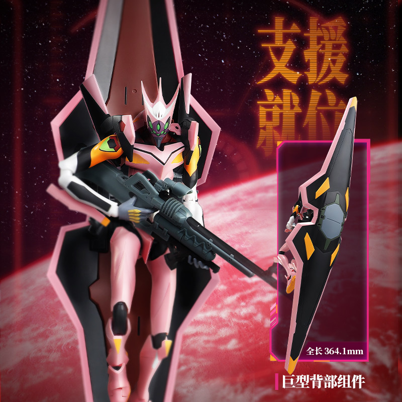 Genuine Blokees EVA Action Fig - Model Kit Eva 02 recension och pris