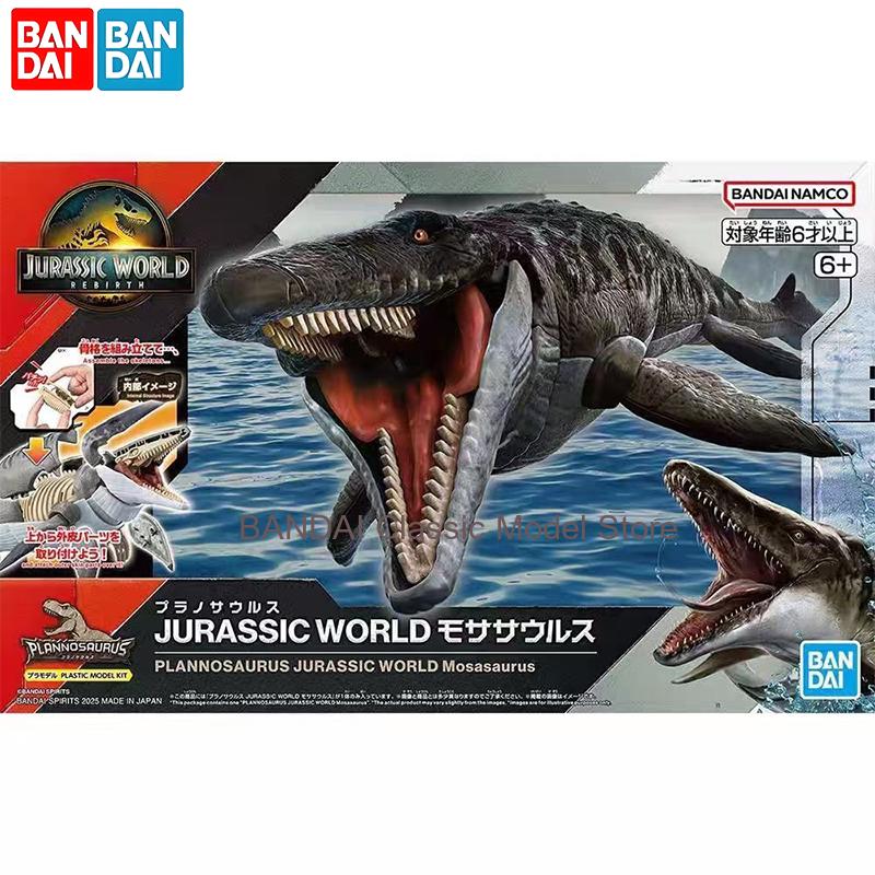 Bandai Original Jurassic World - Model Kit Dinosaur Bandai recension och pris