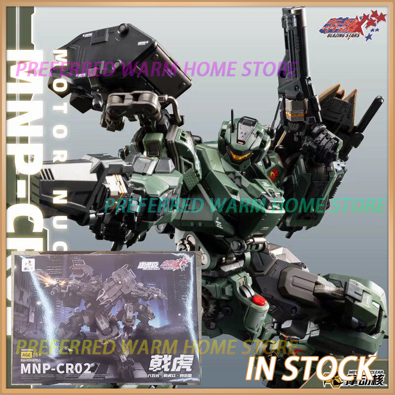 In Stock MOTOR NUCLEAR MNP-CR0 - Model Kit Baki recension och pris