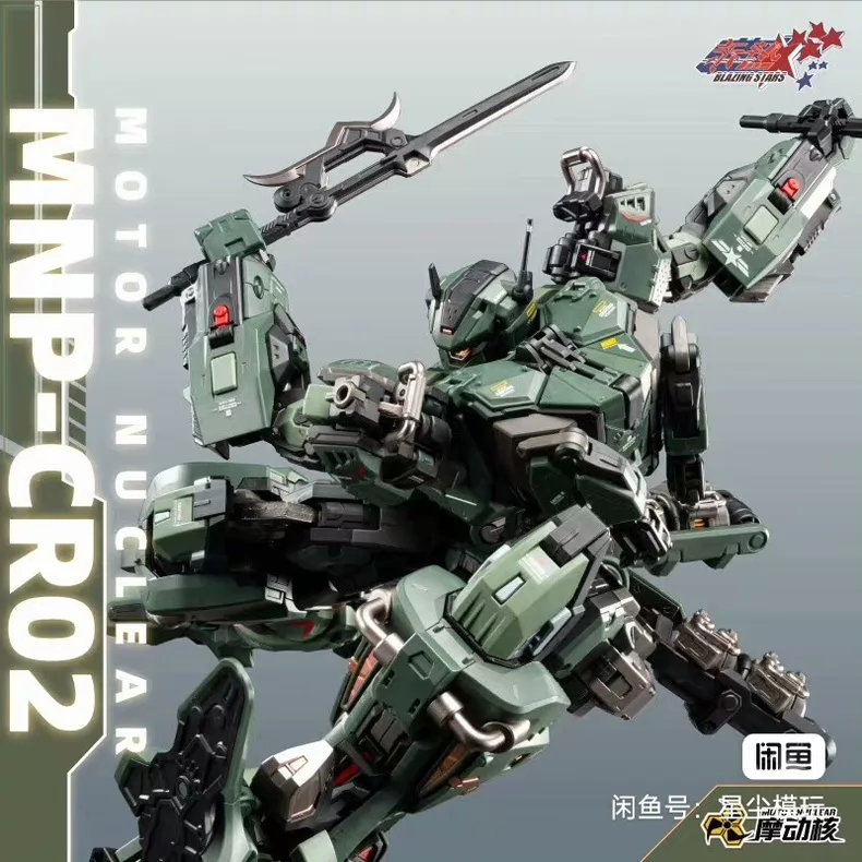 In Stock MOTOR NUCLEAR MNP-CR0 - Model Kit Baki recension och pris